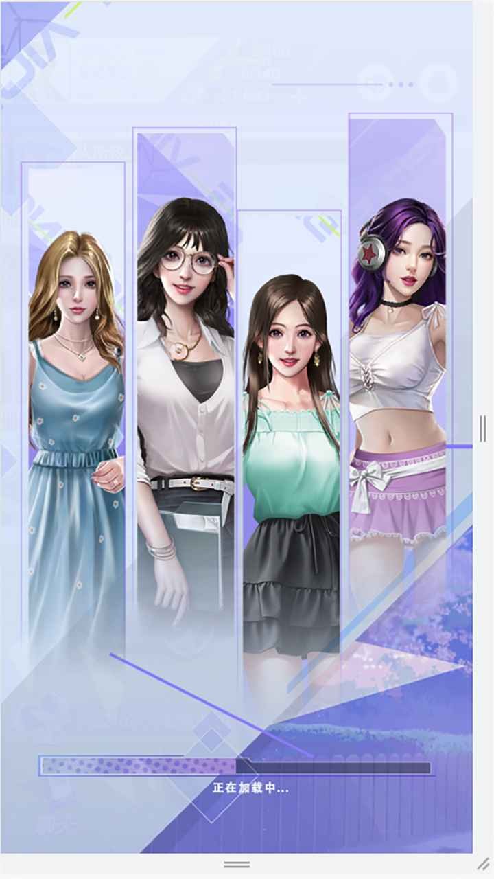 逆袭重生免费版