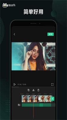 随刻创作安卓版下载最新版
