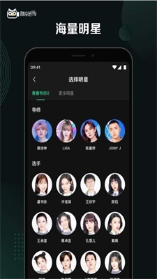 随刻创作安卓版下载最新版