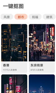 即刻天天看手机下载免费版