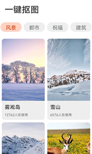 即刻天天看手机下载免费版