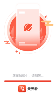 即刻天天看手机下载免费版