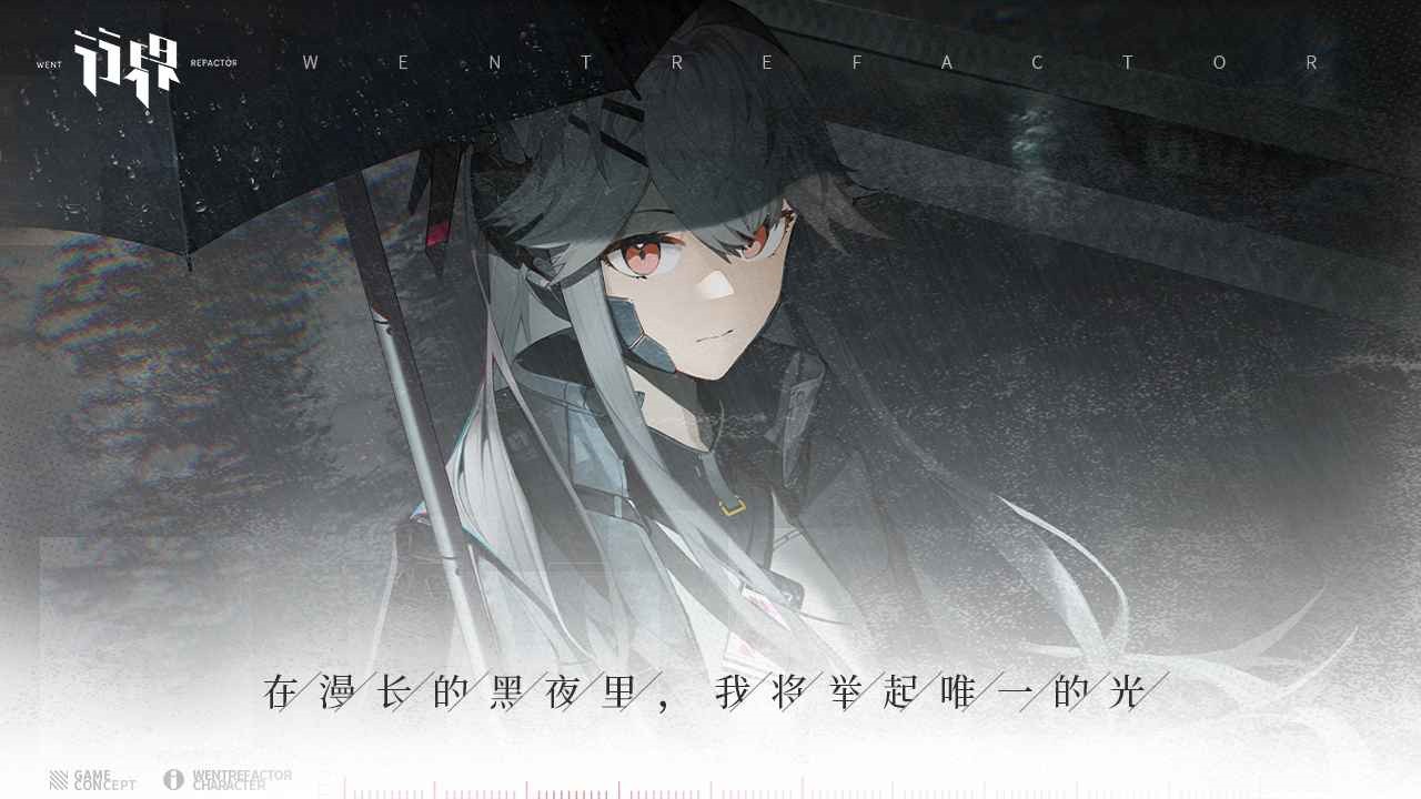 行界手游官方下载