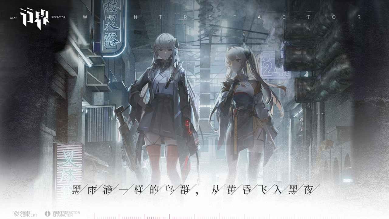 行界手游官方下载