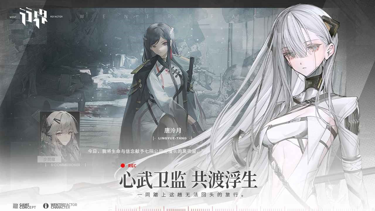 行界免费苹果下载