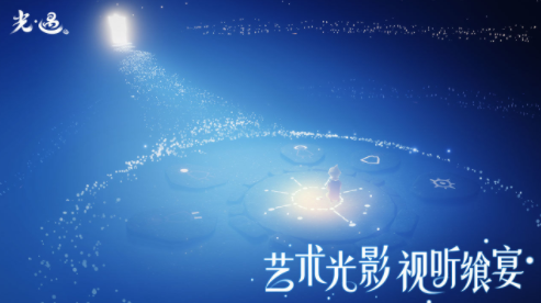 光遇安卓版最新