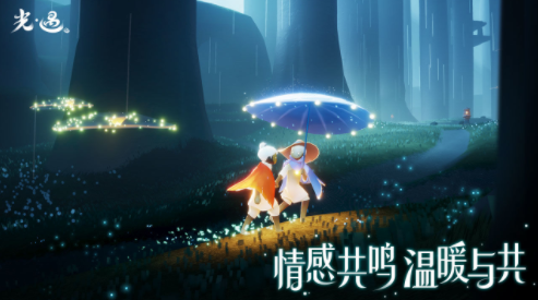 光遇安卓版最新