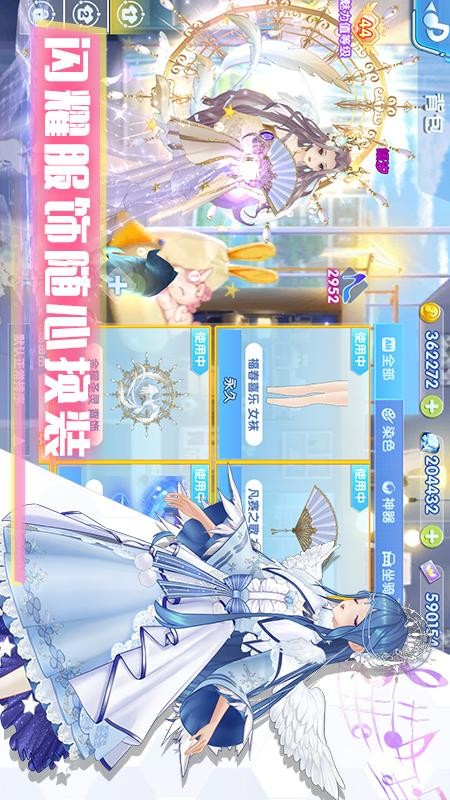 唱舞全明星安卓下载最新版