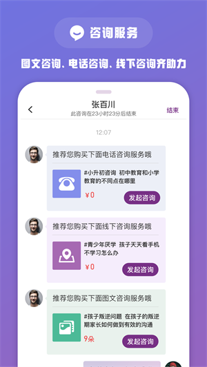 1911学堂app免费下载ios版