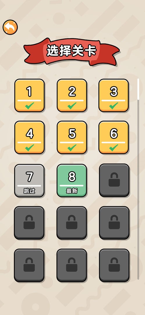 我是大聪明app最新下载