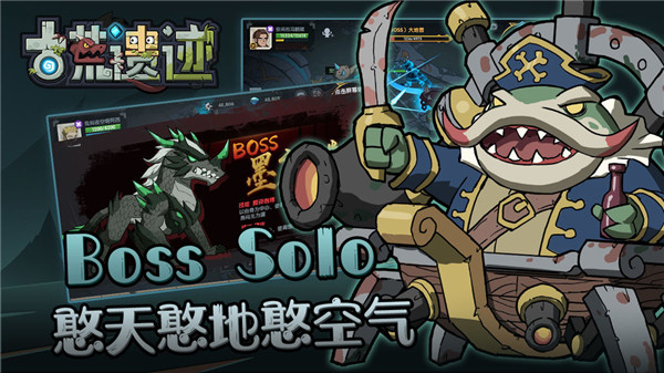 古荒遗迹苹果下载免费版