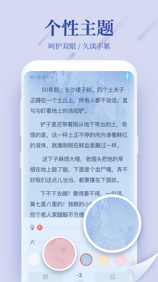 柿子小说安卓app