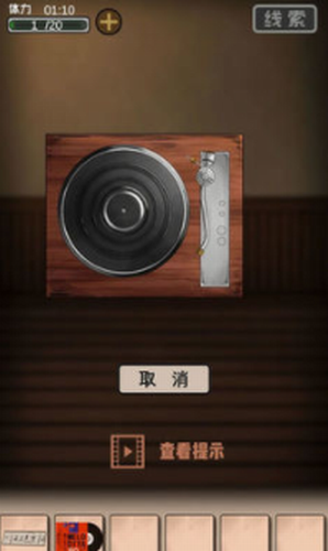 谜案追凶2逃出异人馆安卓app