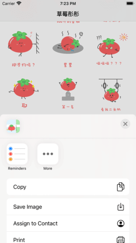 草莓彤彤表情包最新2023安卓下载