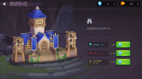 方块战士app最新版下载