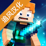 方块战士app最新版下载