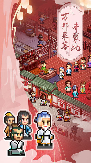 我在长安买块地免费版苹果版