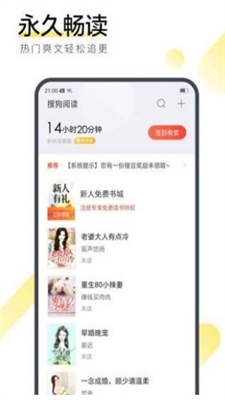 斗罗大陆V重生唐三笔趣阁小说安卓版最新版