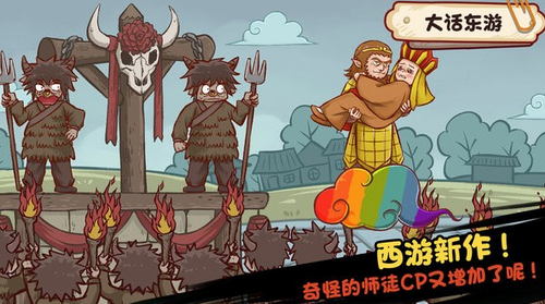 全都是套路最新下载2023版