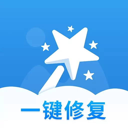 照片修复宝app免费手机版