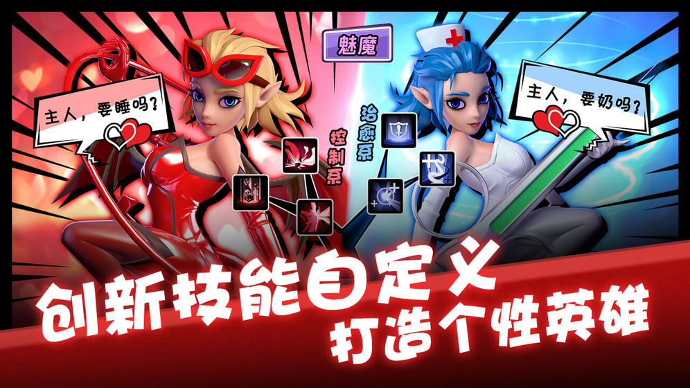 卡拉希尔战记免费苹果版