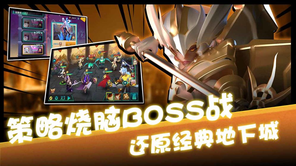 卡拉希尔战记免费苹果版