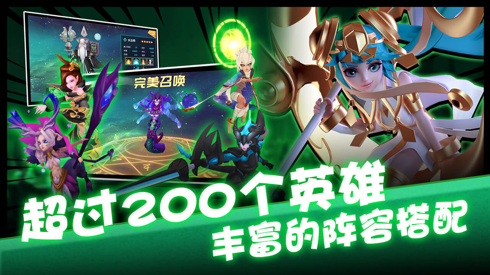 卡拉希尔战记免费苹果版