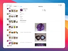 食疗菜谱下载安装安卓版本