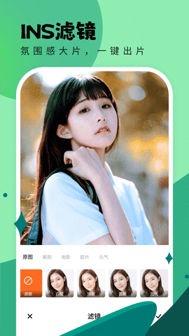 米米相机苹果免费版