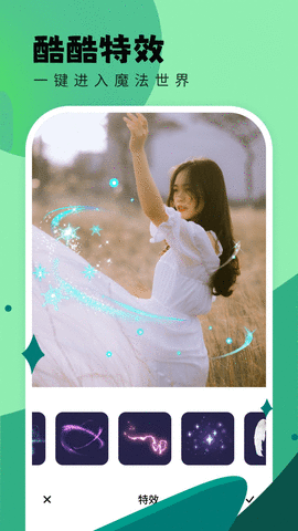 米米相机苹果免费版