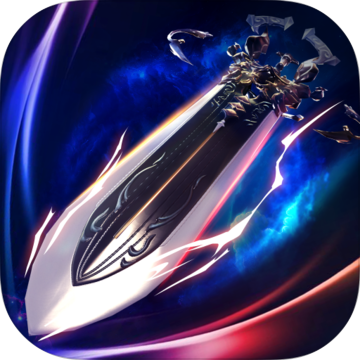 苍穹之剑2苹果下载安装