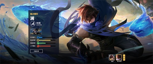 王者荣耀英雄澜的攻速阈值详细攻略