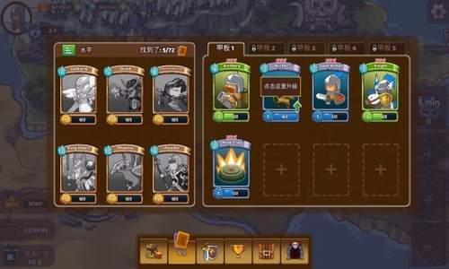 军团冲突王国崛起安卓版下载最新版