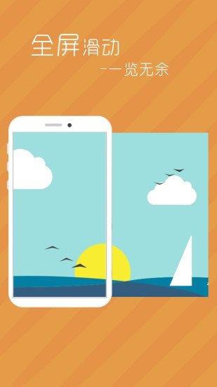 拉风壁纸免费版下载