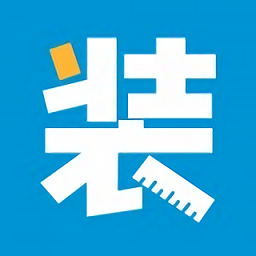 家装帮ios手机下载