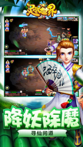 灵武世界app安卓下载