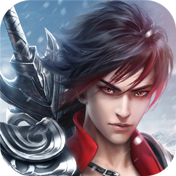 剑与契约苹果版