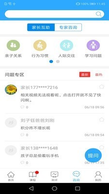 幸福路手机下载ios版