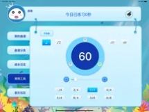 小白练琴安卓版下载2023