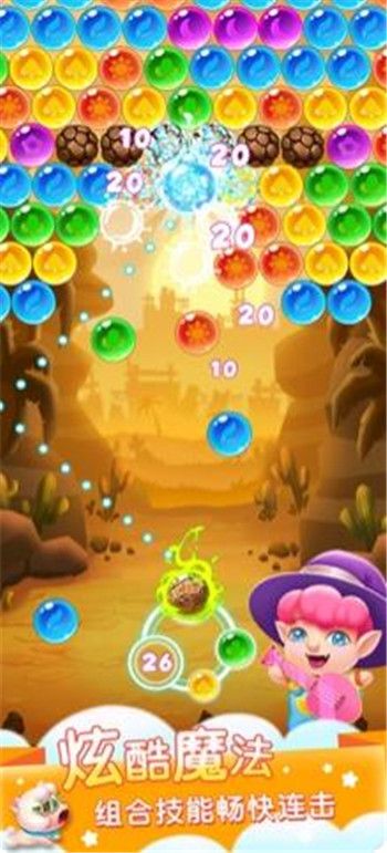 泡泡精灵传奇手机版免费版