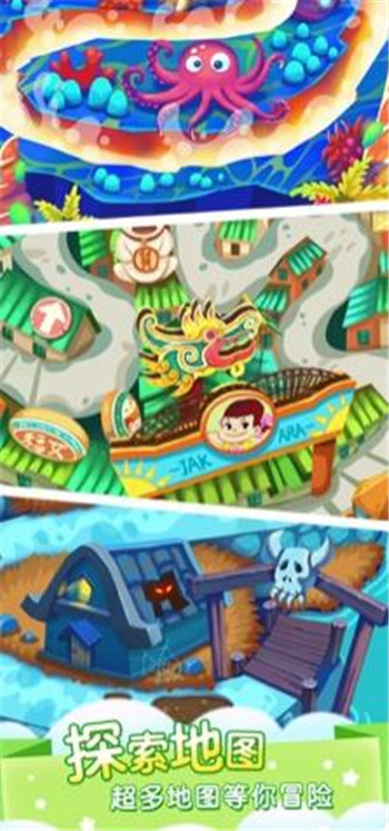 泡泡精灵传奇手机版免费版