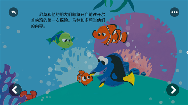 蓝莓悦读苹果版下载