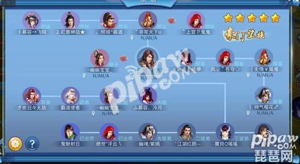 倩女手游哪里开书 倩女手游新角色