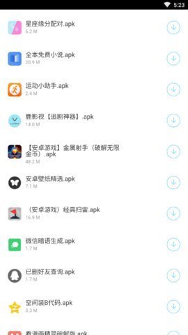 啊伟软件库安卓最新下载