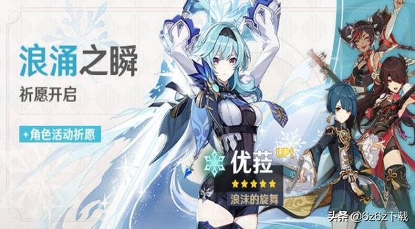 手游原神主线任务看哪里 原神手游主线任务到哪里