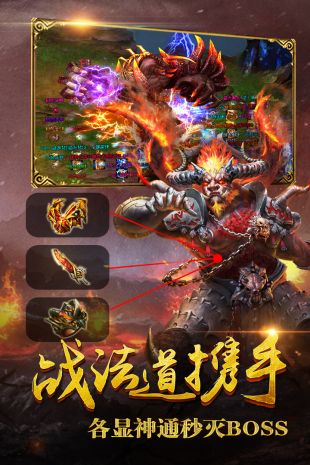 横行天下手机苹果版