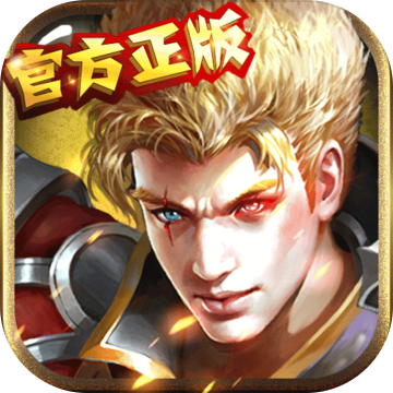 横行天下手机苹果版