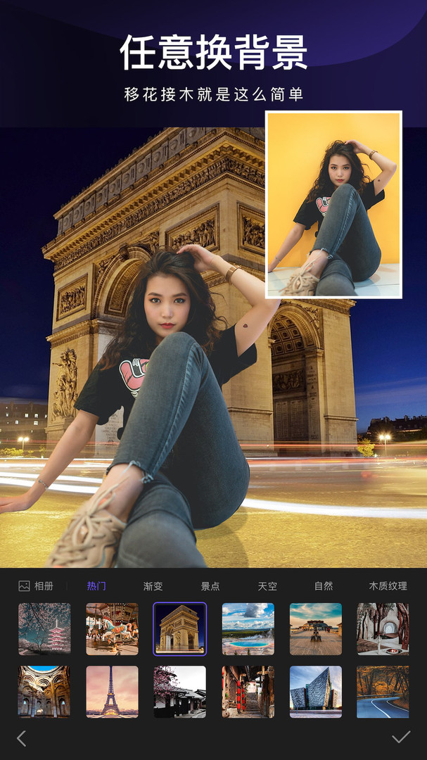 懒图一键抠图p图手机版免费版下载