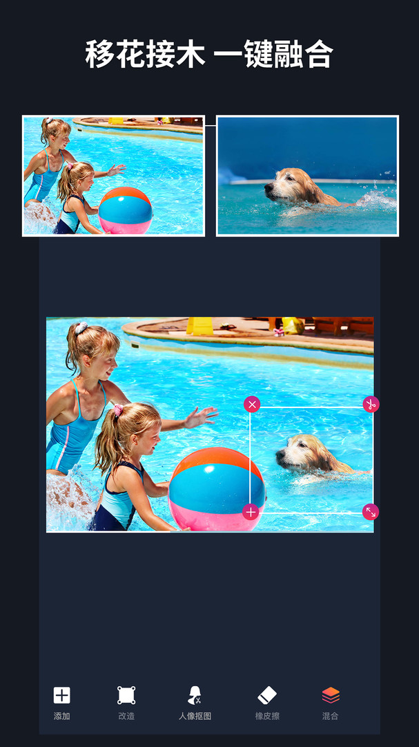 懒图一键抠图p图手机版免费版下载