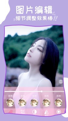 美颜P图最新2023安卓下载